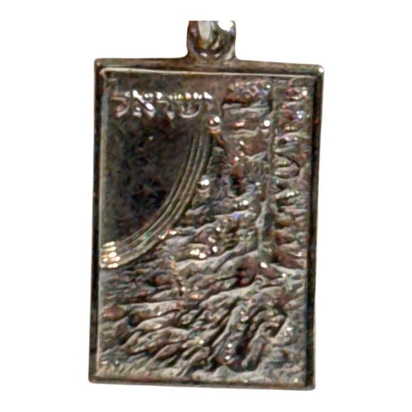 925 Sterling Silver Israel Necklace Judaism Rectangular Pendant Textured Design - Picture 3 of 9
